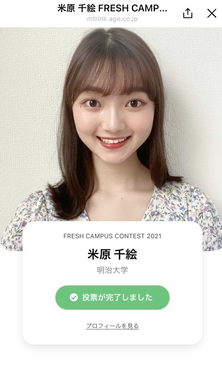 やぁ Oao V Twitter オラはフレキャンおじさんじゃない 断じてフレキャンおじさんじゃない