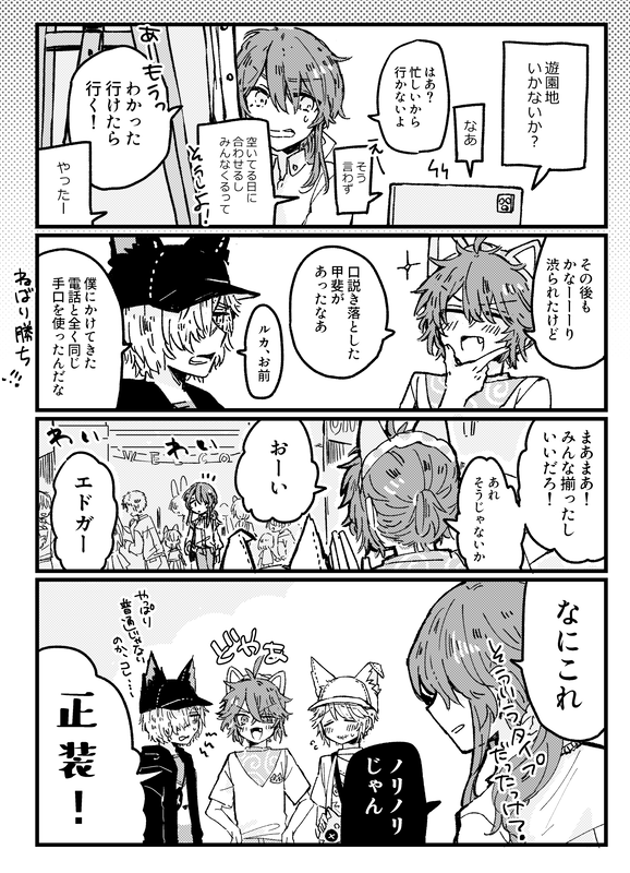 Twoucan Vale の注目ツイート イラスト マンガ