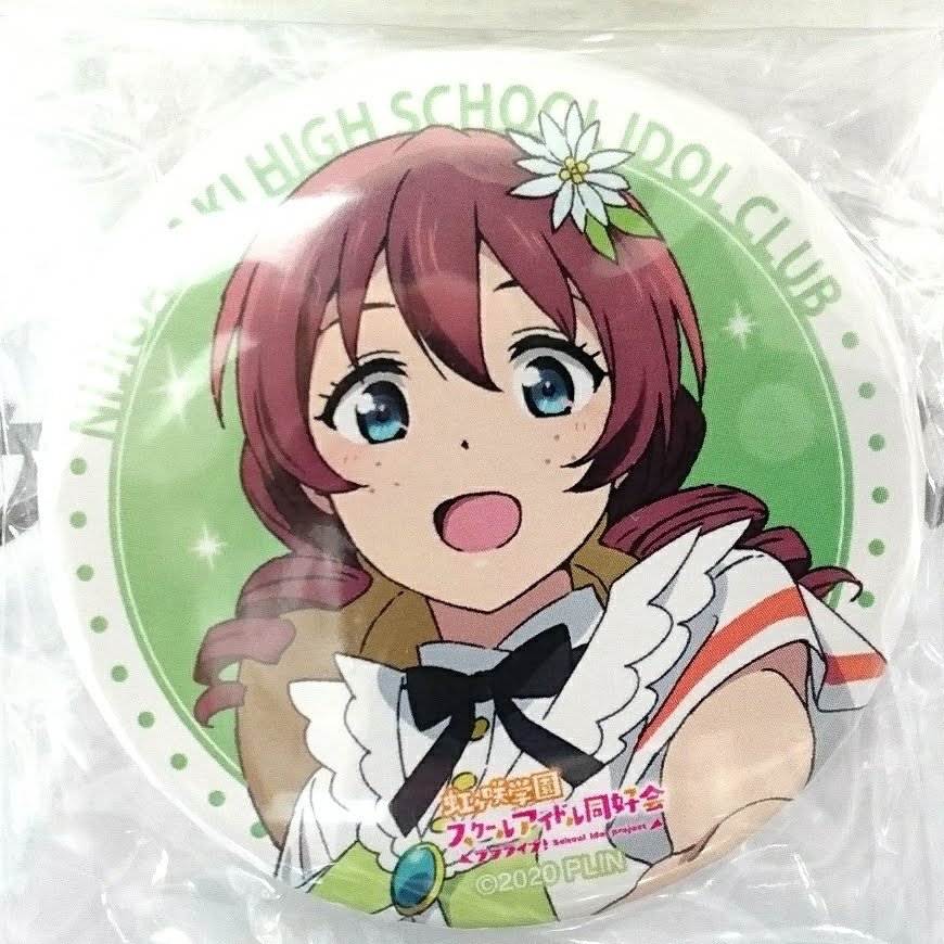 至高 エマ ヴェルデ 海外缶 缶バッジ fawe.org