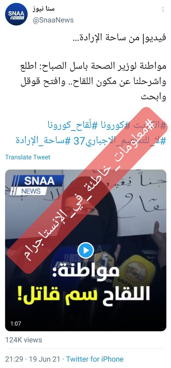 د. يوسف شمس الدين tweet media