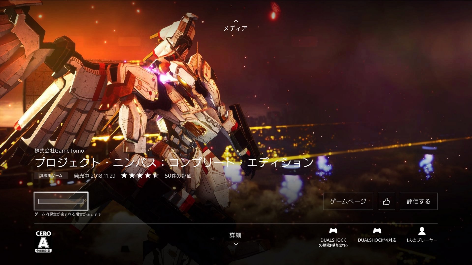 海に住むメダカ 楽しみ プロジェクトニンバス T Co Skflzwzt7w Twitter