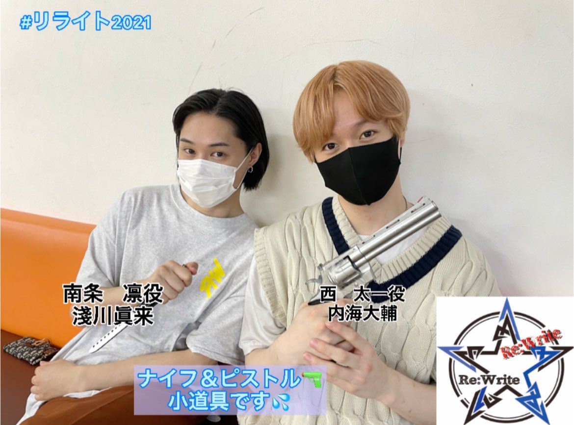 内海大輔 画像 最新情報まとめ みんなの評判 評価が見れる ナウティスモーション