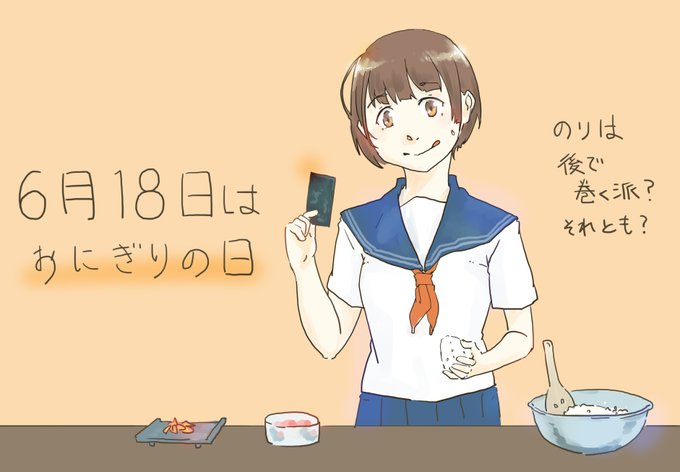 おにぎりの化石のtwitterイラスト検索結果 おにぎりの化石のtwitterイラスト検索結果