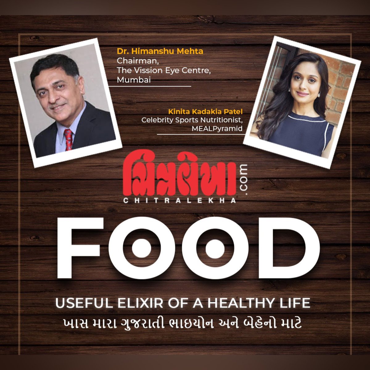 KSKadakia's tweet photo. Specially for the Gujarati Folks out there do watch my talk with Dr. Himanshu Mehta on @chitralekhamag 

Watch Full Video : https://t.co/Umi39C3xYu
.
.
#FoodTalks #kinitakadakiapatel #MEALPyramid #celebritynutritionist https://t.co/h59EBr6sKB