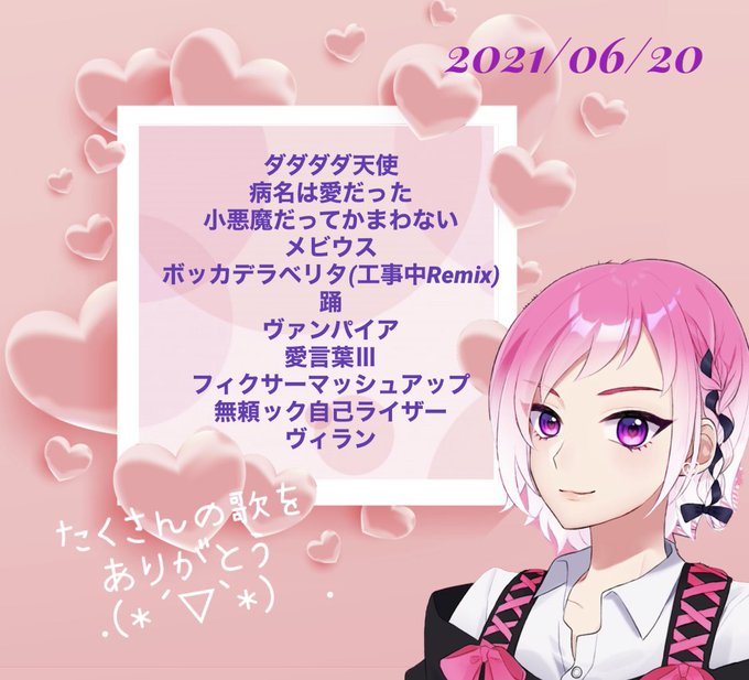 マッシュアップのtwitterイラスト検索結果 古い順 マッシュアップのtwitterイラスト検索結果 古い順