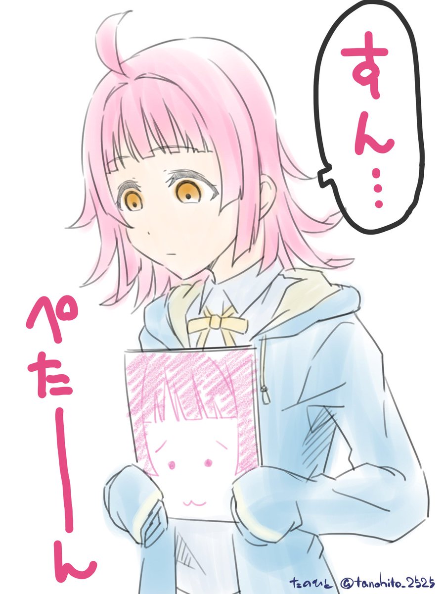 📶 #乳の日