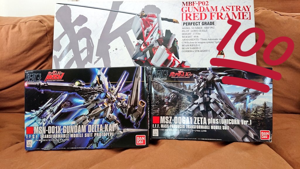 miso_minto1's tweet photo. 今日も今日とてマダムとお買い物🚗 ³₃
そして遂に買ってしまったPG…！！！
マダムが一番欲しかったPGレッドフレーム！！！
HGゼータプラスとPGレッドフレームはマダムので、
私はHGデルタカイでございますm(*_ _)m
積みプラが増えていく！けど今日組んじゃおうかな！
PGは当分置物です( ˇωˇ )

#BMHT https://t.co/Np6T5vzAqX