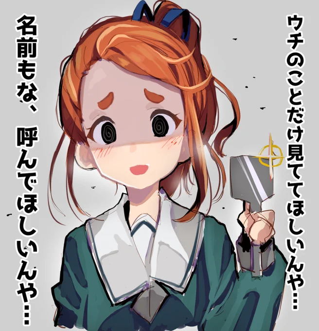 しっとりみゃーこ

#ナナニジ #計算中 #河野都 