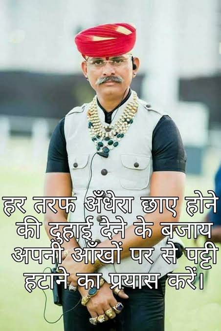 TheVakeeelSahab's tweet photo. @Vrajsinh_Rajput @Ankita_0777 @theindianthakur @RajputanaMedia @kshatranishubhi @rajput_of_india @TweetForRajput @VishalK69401535 @Pradeep59130736 @avadhesh1826 @GreatKshatriya #IsupportRajshekhawat 
@AnuragT14078170 
Sir please follow me https://t.co/mPelnCcLfE