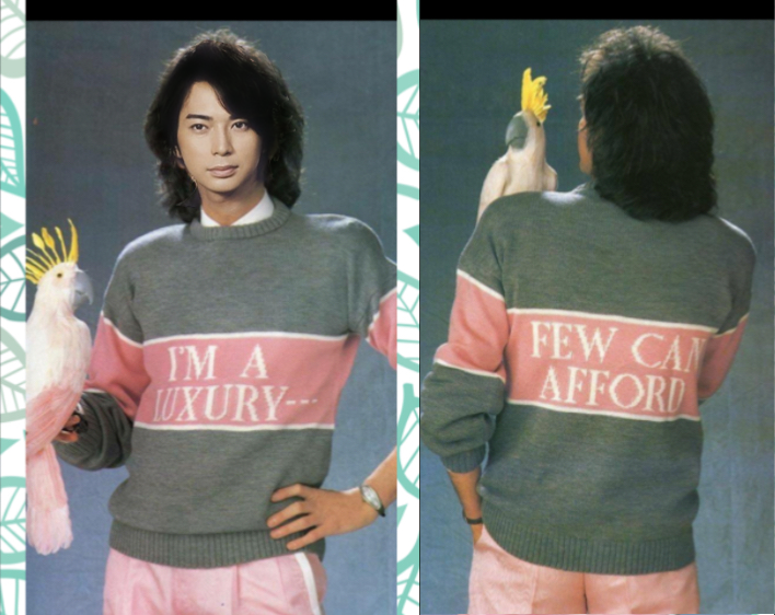 Jelli11's tweet image. What Nino sees in his head when Jun asks to guest on Janinochannel