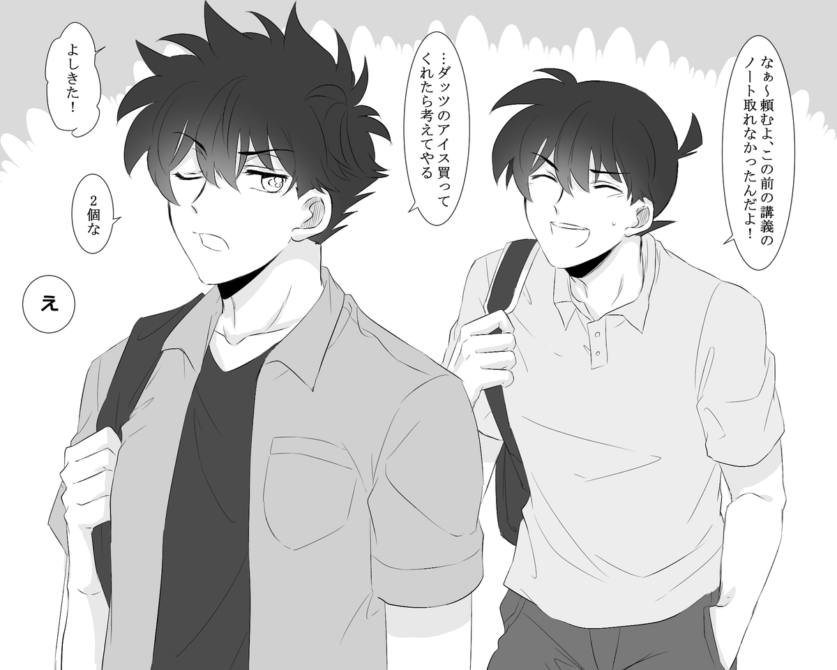 Twoucan 東都 の注目ツイート イラスト マンガ