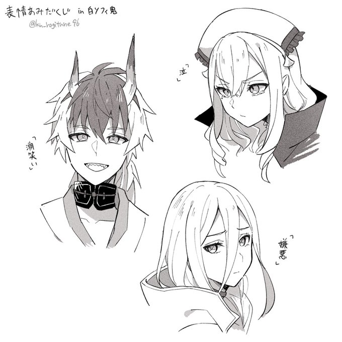 Twoucan 黒狐 Ku Rogitune96 Twoucan 黒狐 Ku Rogitune96