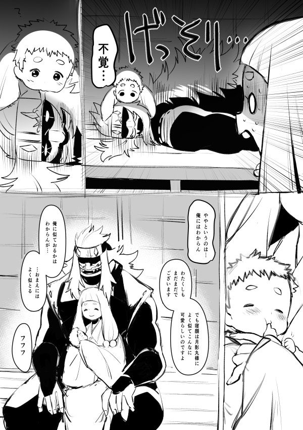 #父の日 