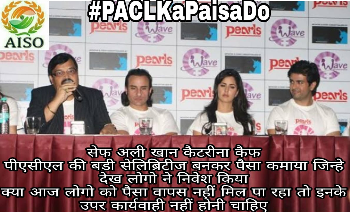 पहचान कौन ? 
#PACLKaPaisaDo
#PACLKaPaisaDo
#PACLKaPaisaDo
#PACLKaPaisaDo
#PACLKaPaisaDo
<a href="/Republic_Bharat/">Republic Bharat - रिपब्लिक भारत</a> 
<a href="/PTI_News/">Press Trust of India</a> 
<a href="/CBYadav_/">C.B. Yadav</a> 
<a href="/AisoHaryana/">AISO HARYANA</a>