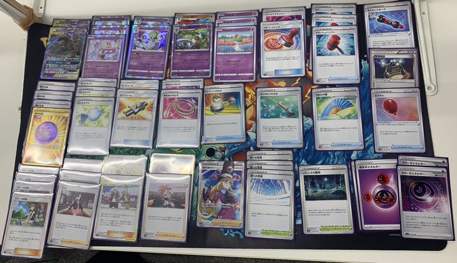 サーナイト アルカナシャイン 優勝デッキレシピまとめ ポケカ速報まとめブログ ポケモンカード探し