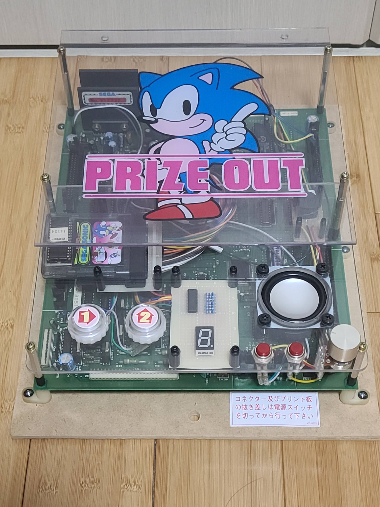 Geo Newufoキャッチャーから流れてくる音楽が好きでいつでも聞けるようにした Ufoキャッチャー Newufoキャッチャー