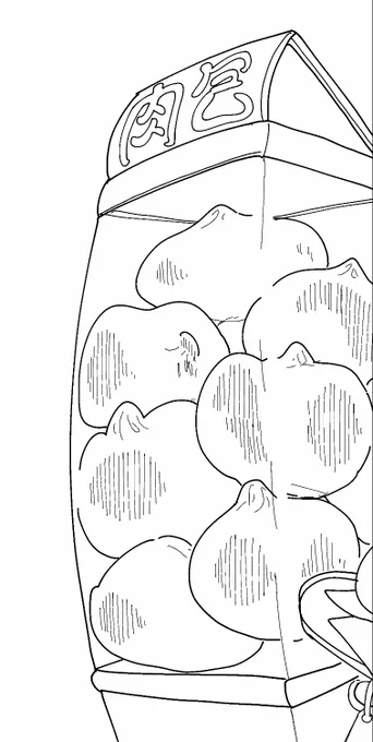 肉まんの多頭飼い 