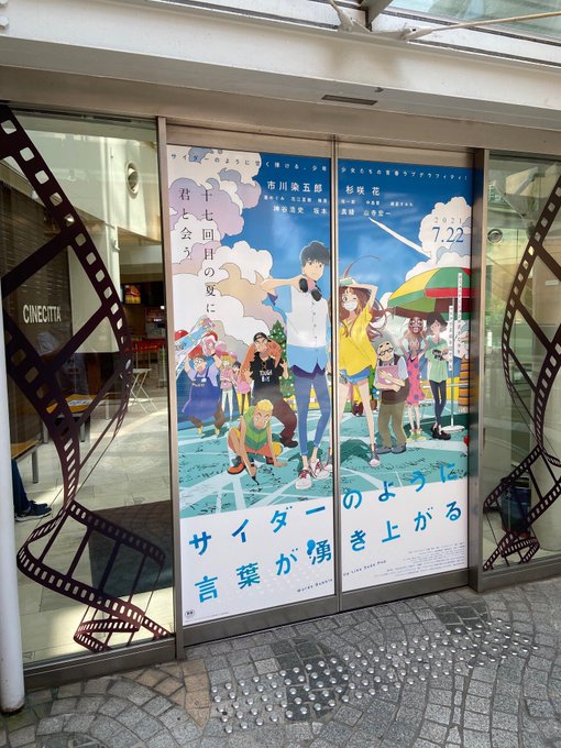 チネチッタさん の最近のツイート 1 Whotwi グラフィカルtwitter分析 チネチッタさん の最近のツイート 1 Whotwi グラフィカルtwitter分析