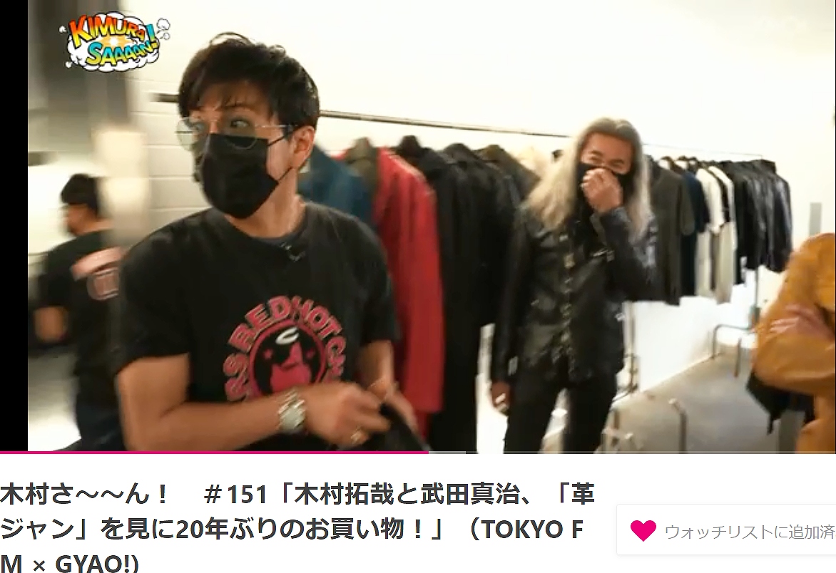 木村拓哉 さん のtwitterリアルタイム検索結果 Meyou ミーユー 木村拓哉 さん のtwitterリアルタイム検索結果 Meyou ミーユー