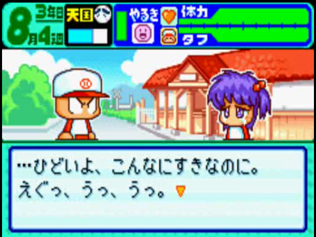 ブラウン パワポケヒロインドラフト 7位 佐瀬みなこ １ 8位 園華霞 ２