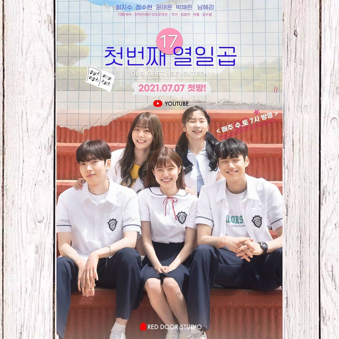 wowbra_'s tweet photo. 📄 20.06.21 ー Taeeun estará no novo web drama ‘Our First: Seventeen’ do Red Door Studio, que estreia dia 7 de julho no Youtube! Os episódios serão postados toda quarta e sábado.

📎 https://t.co/5HgVBKeeB9
#Wow #OurFirstSeventeen #KwonTaeeun https://t.co/czCEdLRkNp
