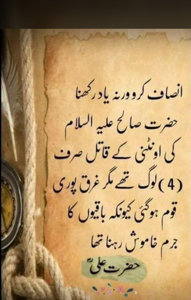 Dr_Atiq_CUI's tweet photo. https://t.co/O0l68NvQEp