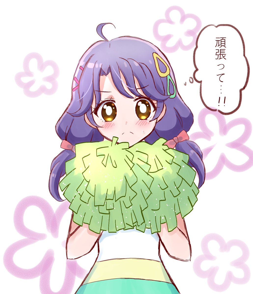 تويتر 白昼 على تويتر 頑張って 涼村さんご Precure T Co Hps48isz5a