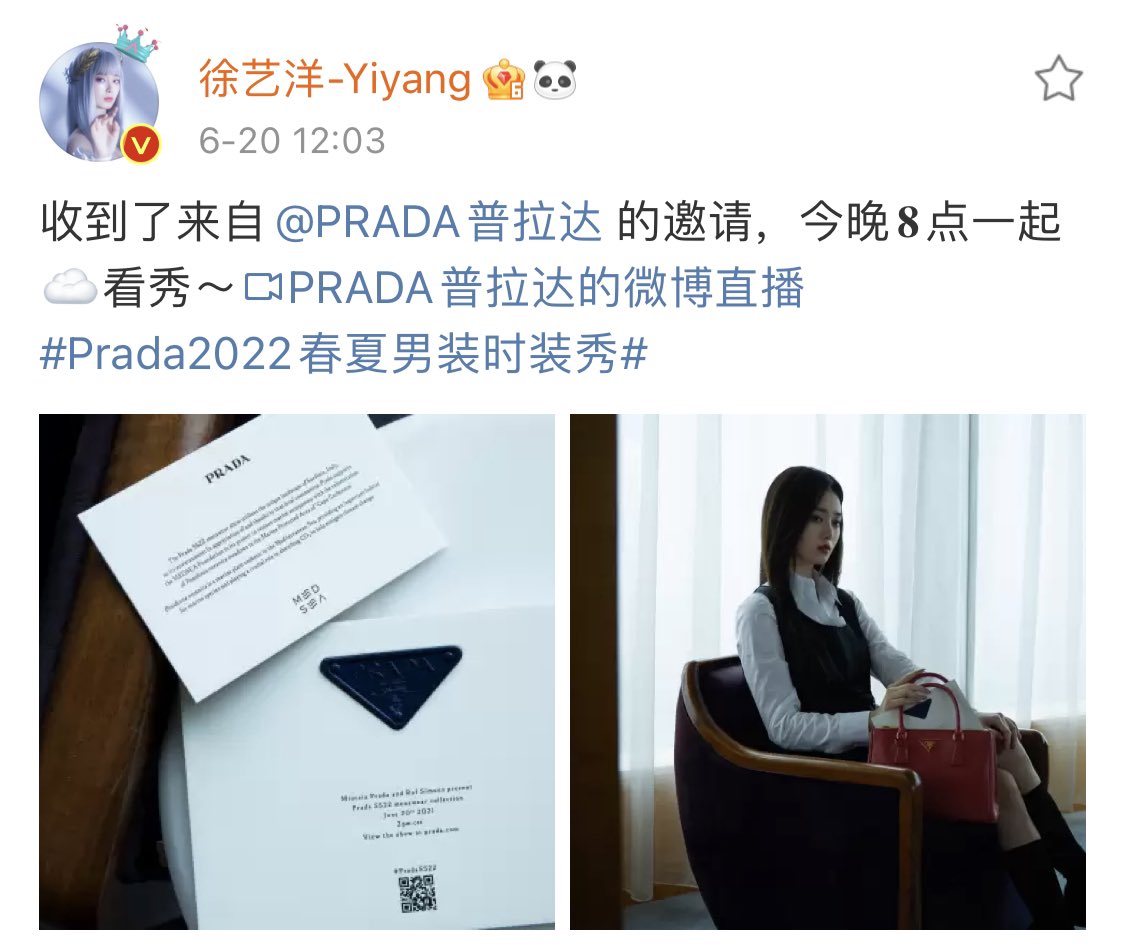 210620 yiyang weibo update 