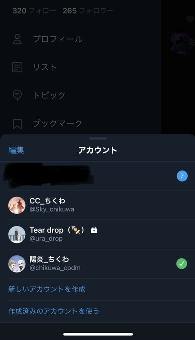暇人のtwitterイラスト検索結果 暇人のtwitterイラスト検索結果