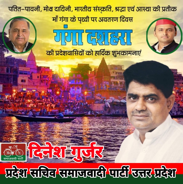 DEVENDRA PANDIT ADVOCATE tweet media