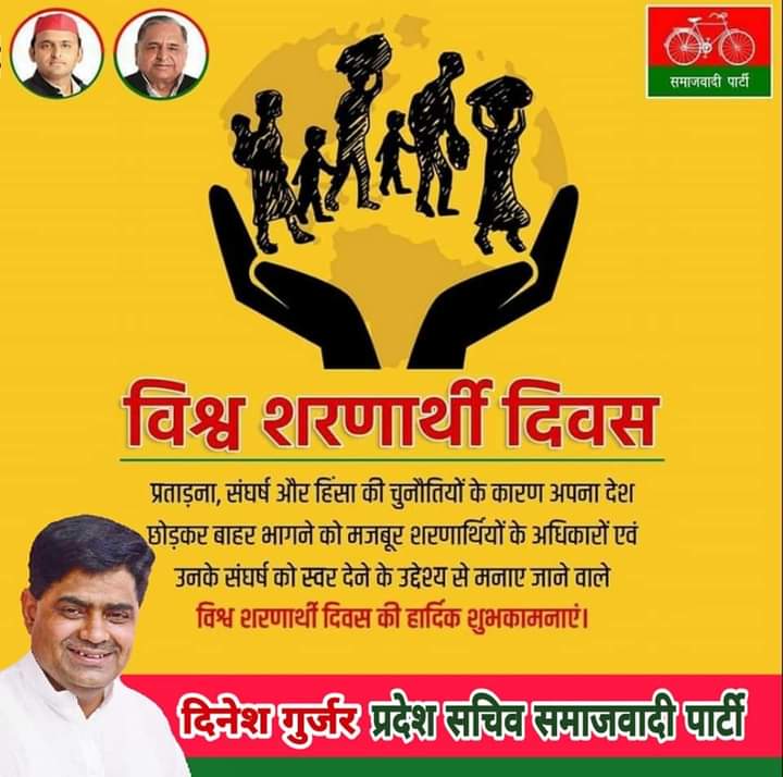 DEVENDRA PANDIT ADVOCATE tweet media