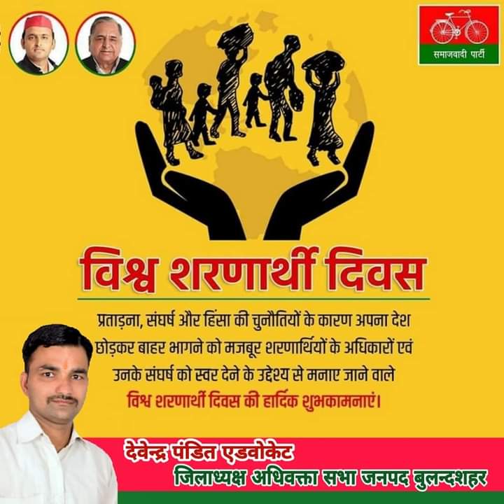 DEVENDRA PANDIT ADVOCATE tweet media