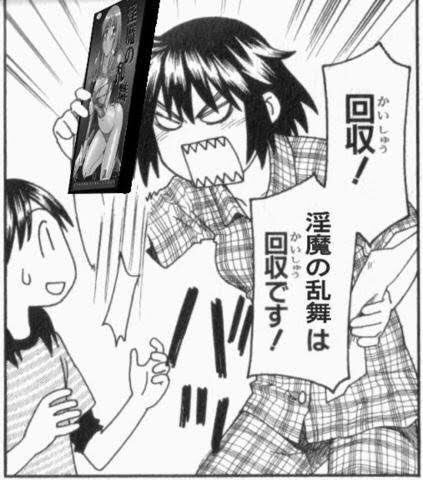 @indozou 表紙だけしか知らなかった。長乳首だったのは初めて知った 