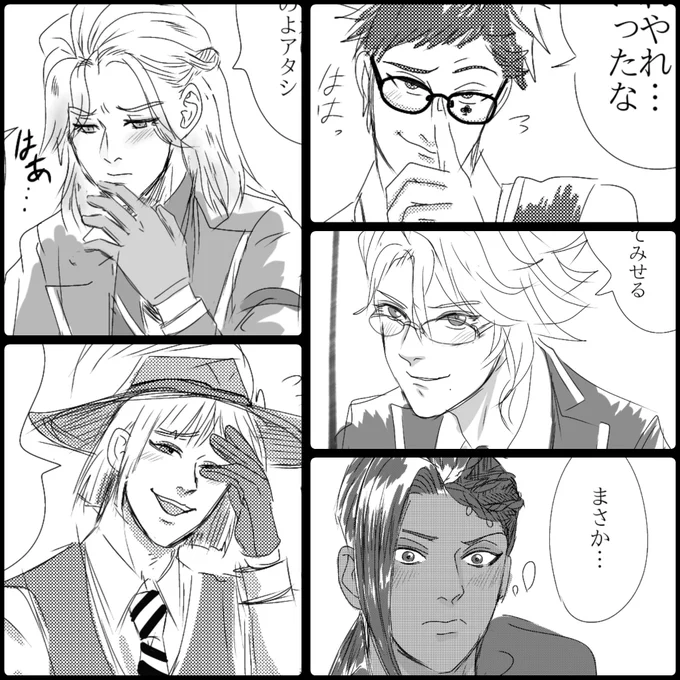 ご協力ありがとうございました 