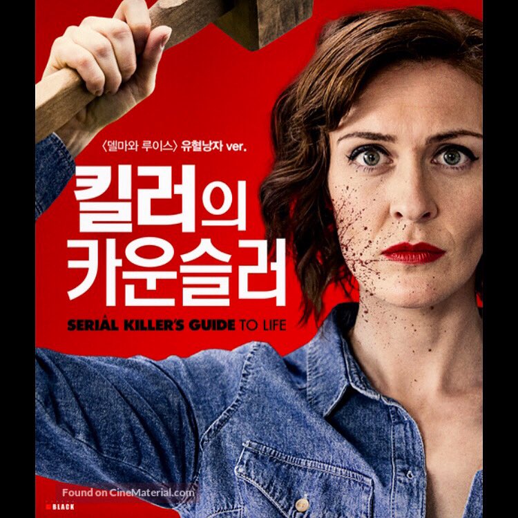 Poppy Roe tweet media