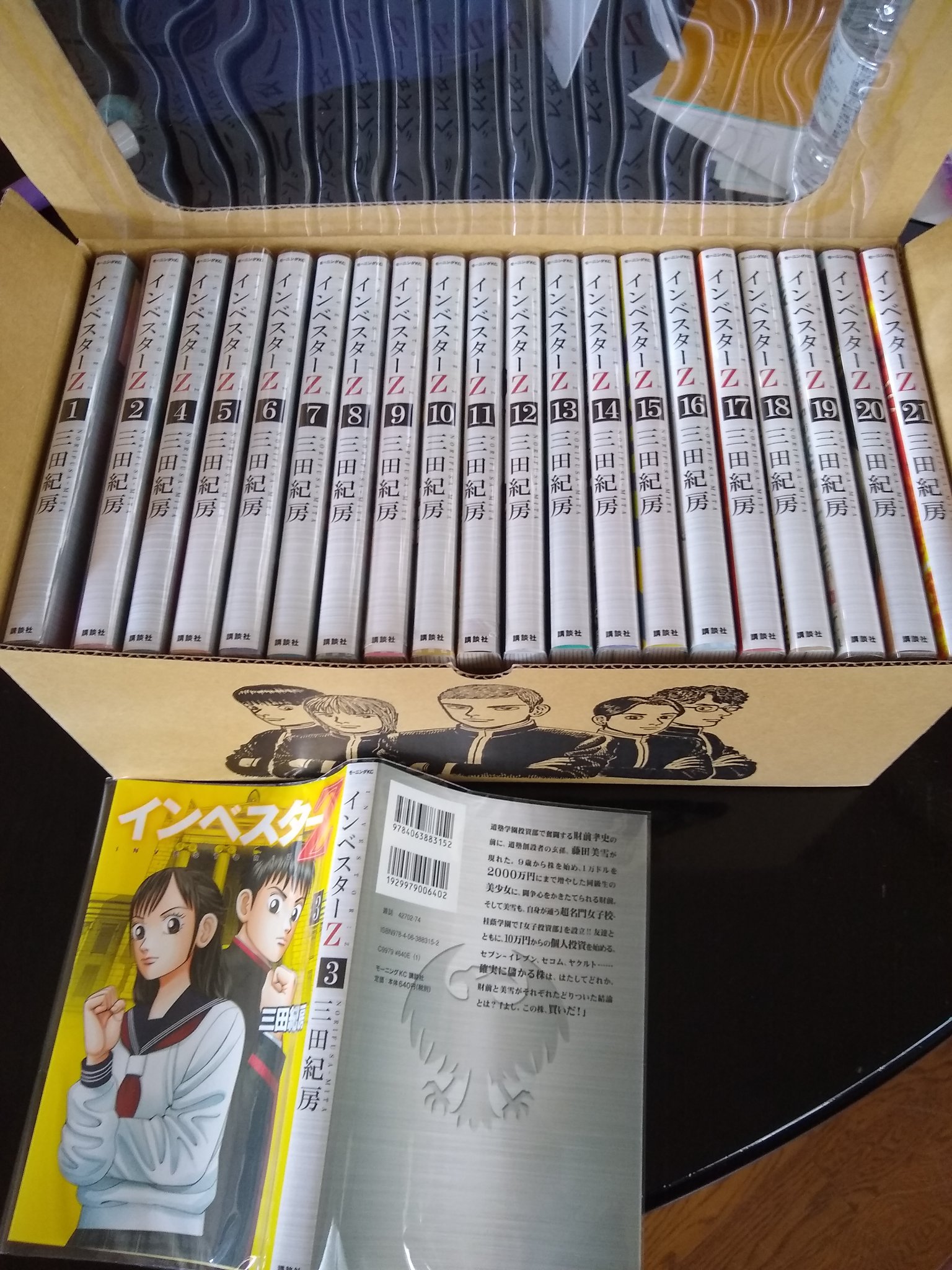 惡太郎 父の日にインベスターz 全巻セットを贈ってみました 結構読んでくれてる模様 老後の投資を頑張って下さい 三田紀房