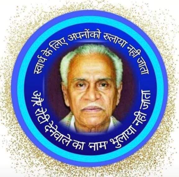 KhateghareDG's tweet photo. #एकच_धून_२४जून
लोकनेते दि.बा.पाटील साहेबांनी आपले आयुष्य  भूमिपुत्रांच्या कल्याणासाठी घालवले, त्या भूमीमध्ये होत असलेल्या नवी मुंबई अंतरराष्टीय विमानतळाला नाव फक्त दि. बा. साहेबांचेच द्यावे. 
@PMOIndia @HardeepSPuri
@MoCA_GoI @CMOMaharashtra
@OfficeofUT @mieknathshinde https://t.co/I6qbNhRiLb