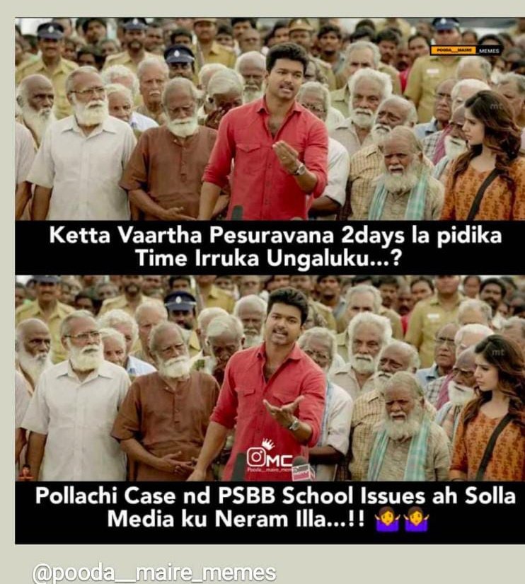 Vijay_Trolls_2's tweet photo. I don't know why 
Media hiding the reality
#releasemadanop 
#madanism 
#MadanOP https://t.co/3iAPqtO6Y8