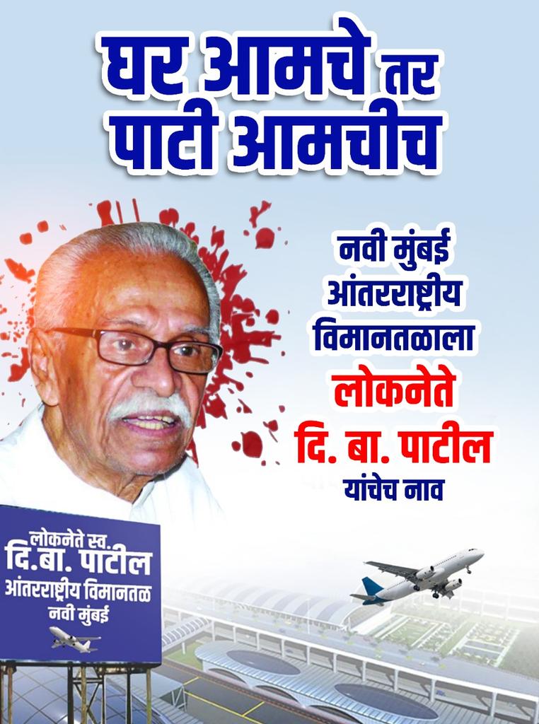 ShelakeVishu's tweet photo. #एकच_धून_२४जून https://t.co/LTwxYxdMYF