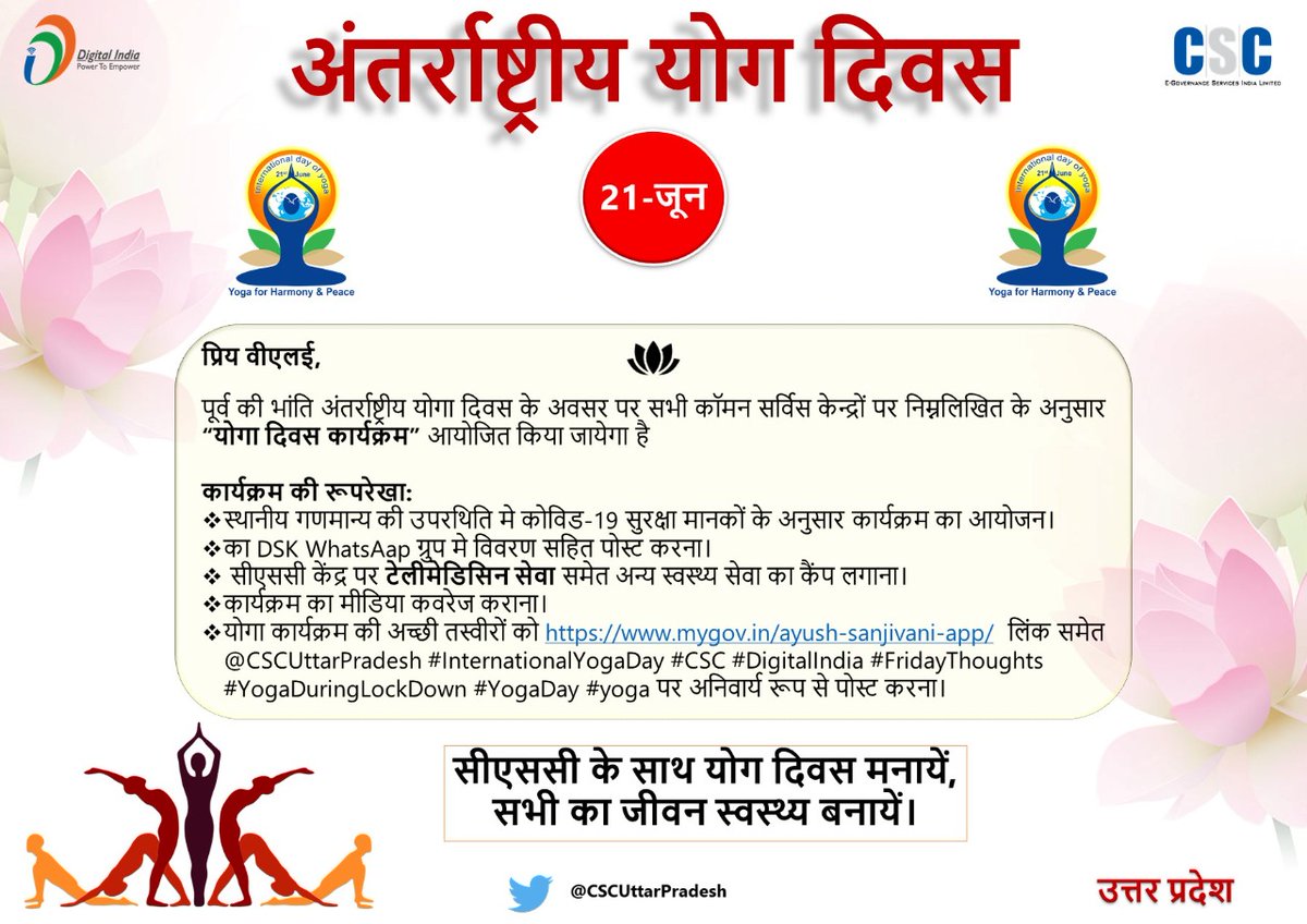 CSCUttarPradesh's tweet photo. An appeal to all CSC VLEs let's celebrate Yoga Diwas on 21st June.@dintya15 @CSCegov_ https://t.co/QKGYlXo48U