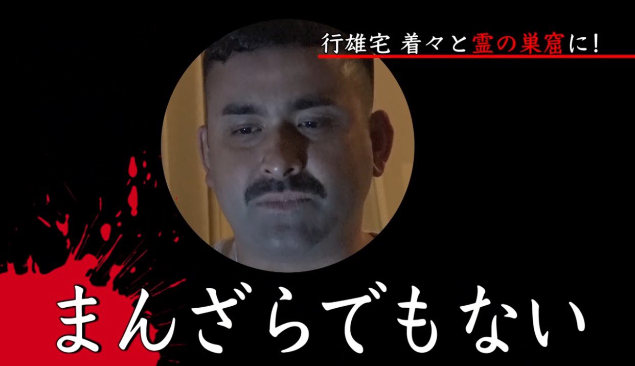 Hulahula8 デニ怖の下ネタ 毎回 息子に意味を問われヒヤヒヤする笑 今回は 漢字ガヨメナイ で乗り切った この下ネタ荒波 いつまで乗り越えられるか 母 ヒヤヒヤ デニ怖 子供も大好き でも 知らない単語 質問責め 上手い説明 誰か教え