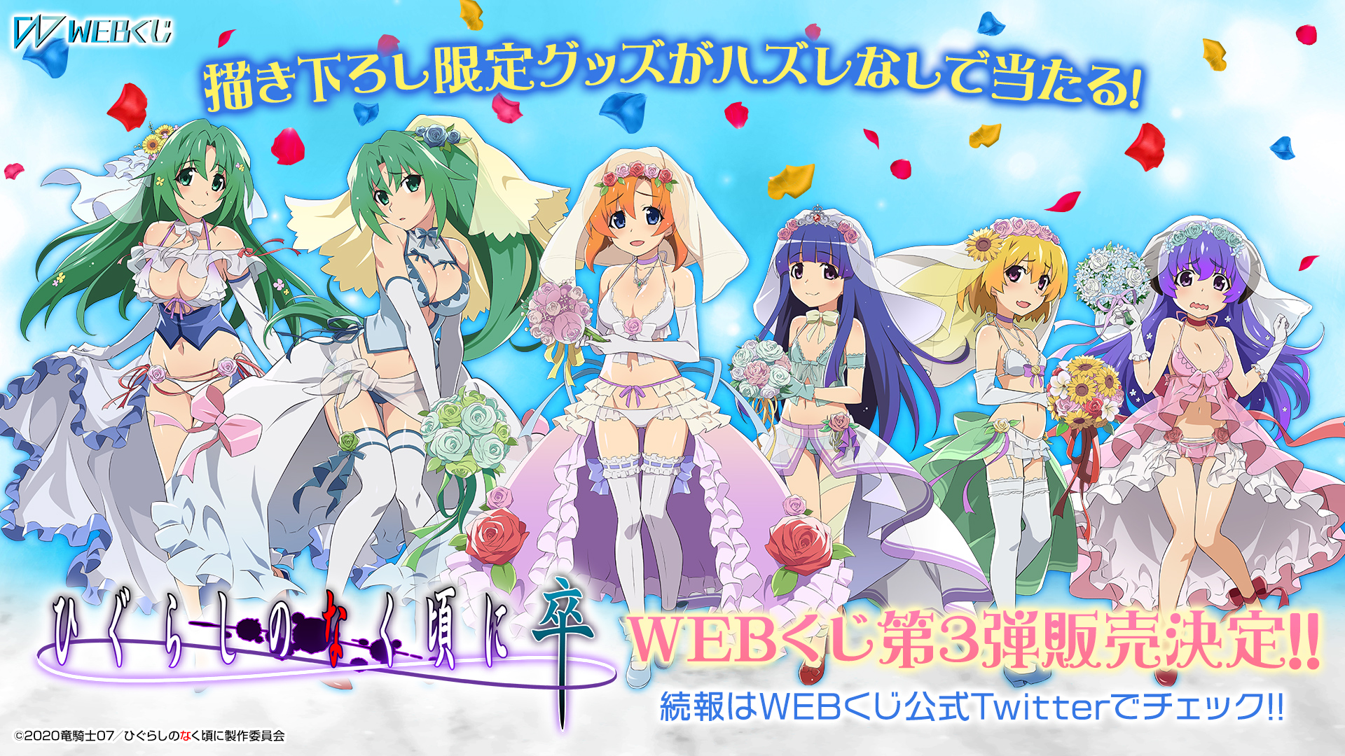 ひぐらしのなく頃に タペストリー 水着 ひぐらしのなく頃に タペストリー 水着 - メルカリ
