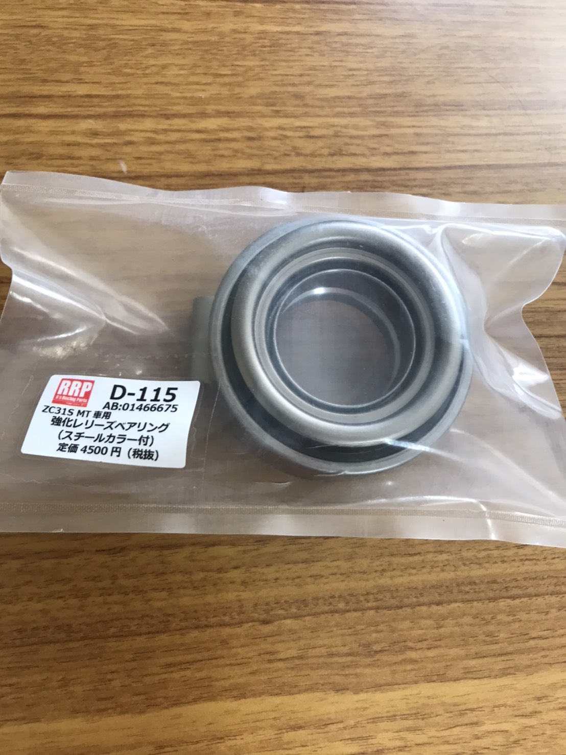 スイフト スイフトパーツ 駆動系パーツ