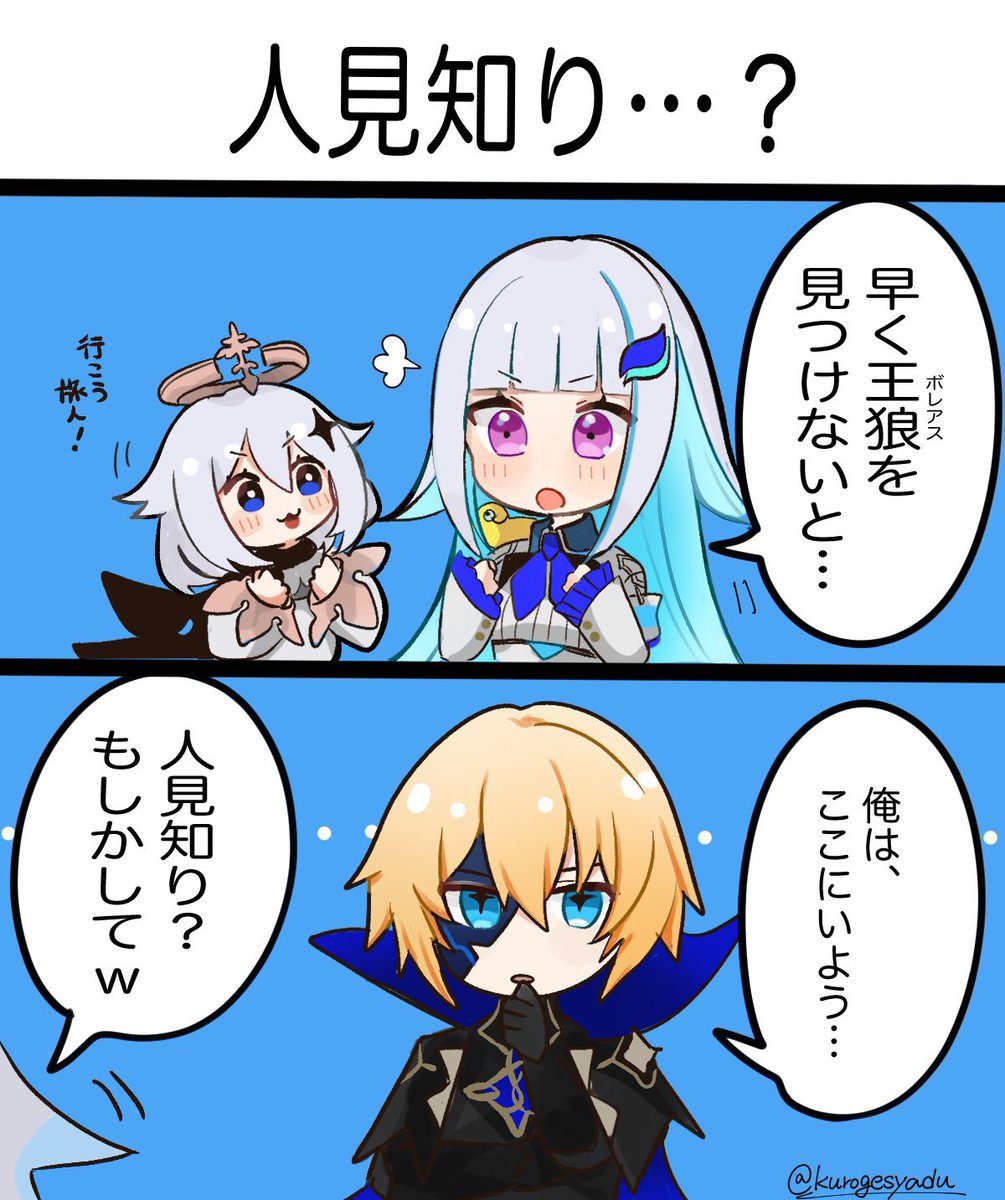 ダインスレイヴへのツッコミが面白かったリゼ様詰め。
※魔人任務ネタバレ注意
#ヘル絵スタ 