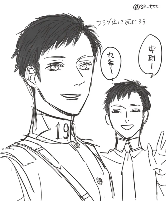 @sousakuTL #第19聯隊遠州隊
遠州隊のモブくん 
