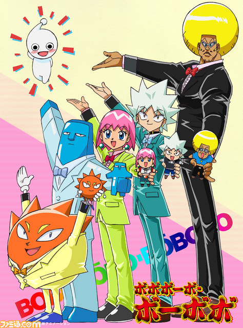 岸田メルサイン！ぼぼぼーぼぼーぼぼ 岸田メルサイン！ぼぼぼーぼぼーぼぼ ボボボーボ・ボーボボ【公式