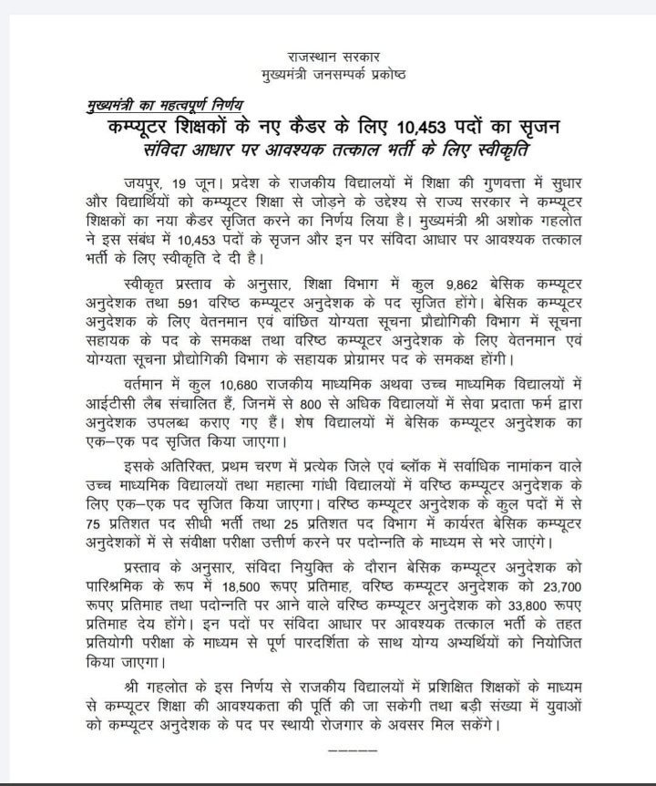 ICT SCHOOL COORDINATORS ASSOCIATION ODISHA tweet media