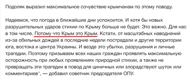 Зеленський привітав українців із Трійцею - Цензор.НЕТ 9482