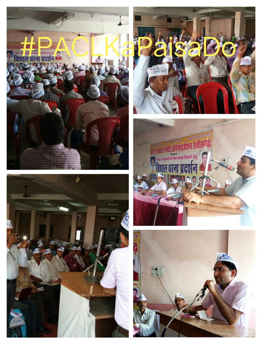 SamayLalSahu7's tweet photo. सेबी पीएसीएल पीड़ितों का पैसा वापस करो
#PACLKaPaisaDo
@PMOIndia
@AmitShah
@nsitharaman
@rajnathsingh
@aajtak
@ndtvindia
@PRYadav1979 https://t.co/S75EPHkeGj