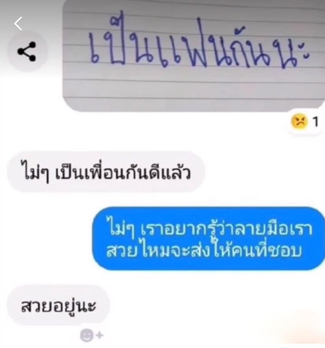_fluffybu's tweet photo. .   เตนล์                                  โดยอง https://t.co/xcdhyY5YUz